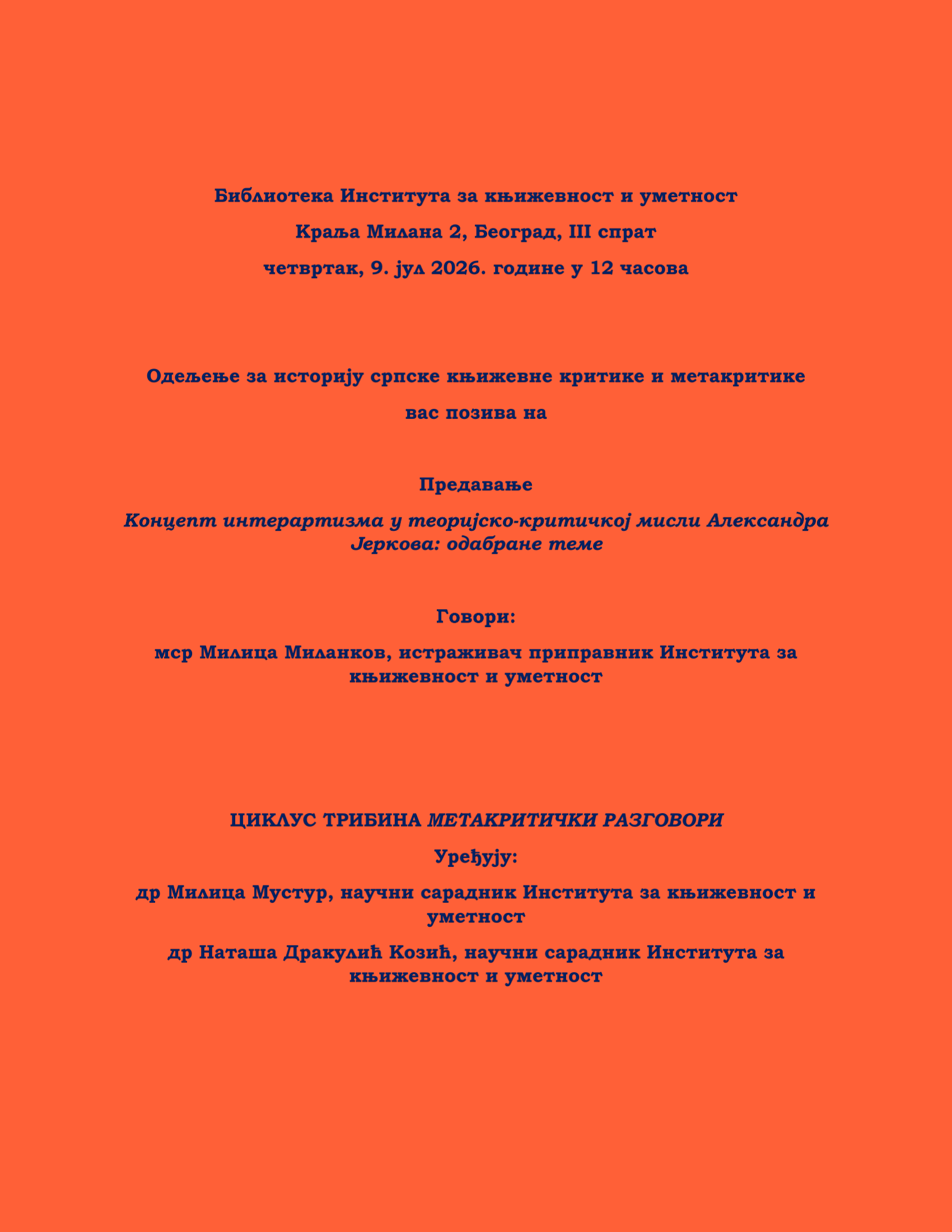 Позив на трибину Метакритички разговори